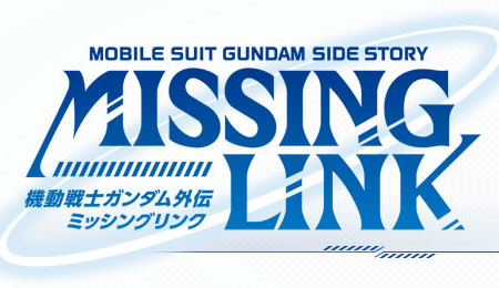Frontpage 機動戦士ガンダム外伝 ミッシングリンク Missinglink Wiki Frontpage 機動戦士ガンダム外伝 ミッシングリンク Missinglink Wiki